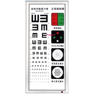 LY-22B LED 5m Multi-function visual chart light box