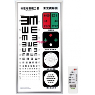 LY-22C-3 LED  Super thin 5M Multi-functional Visual chart light box